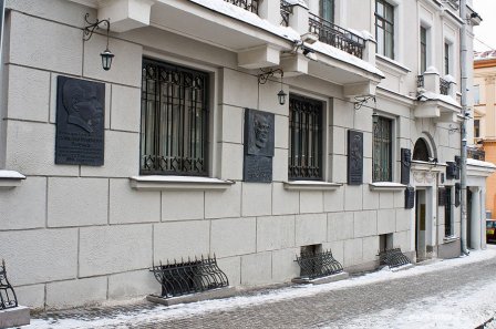Государственный литературный музей П. Бровки